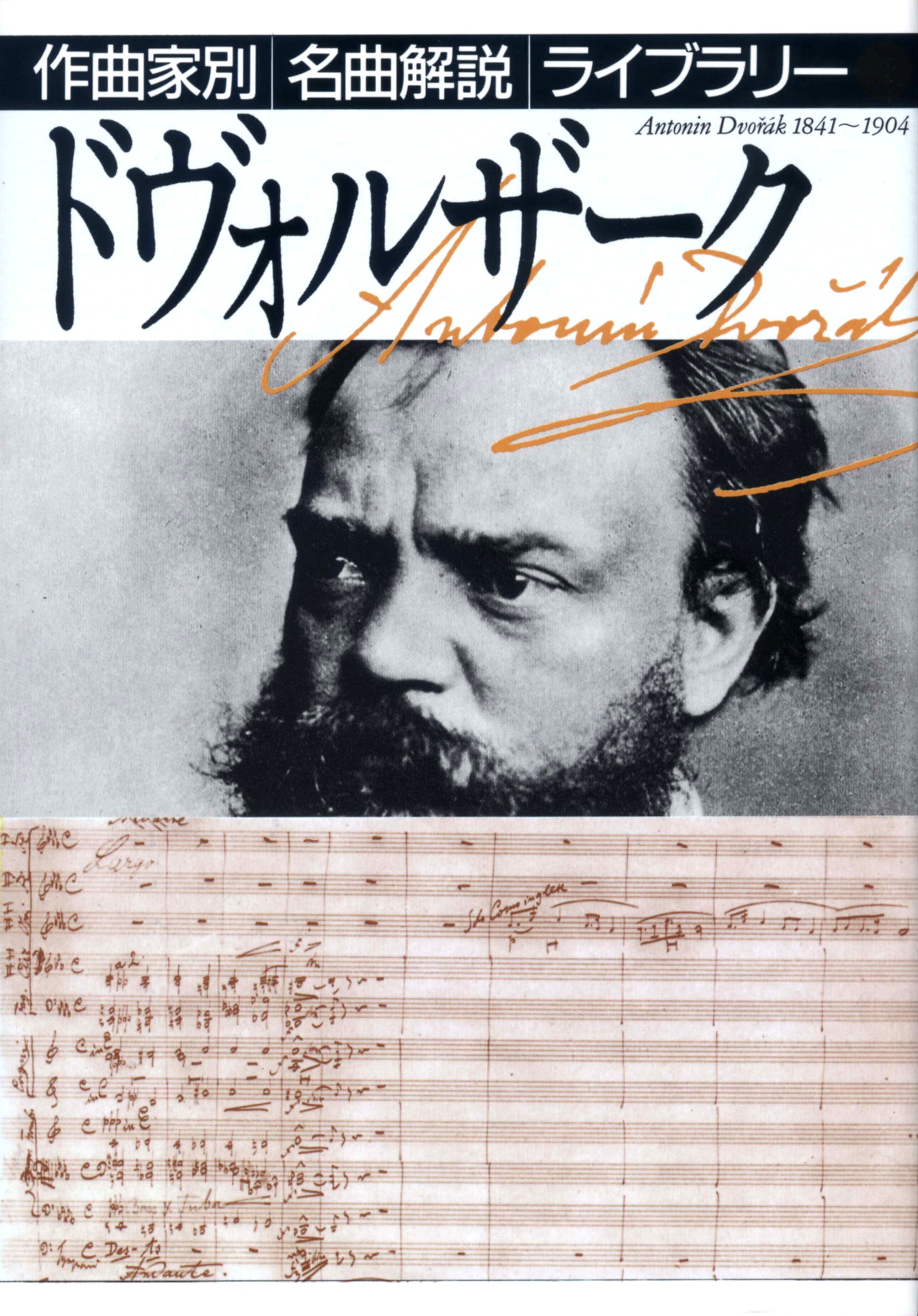 音楽之友社 出版局 書籍部 on X: 