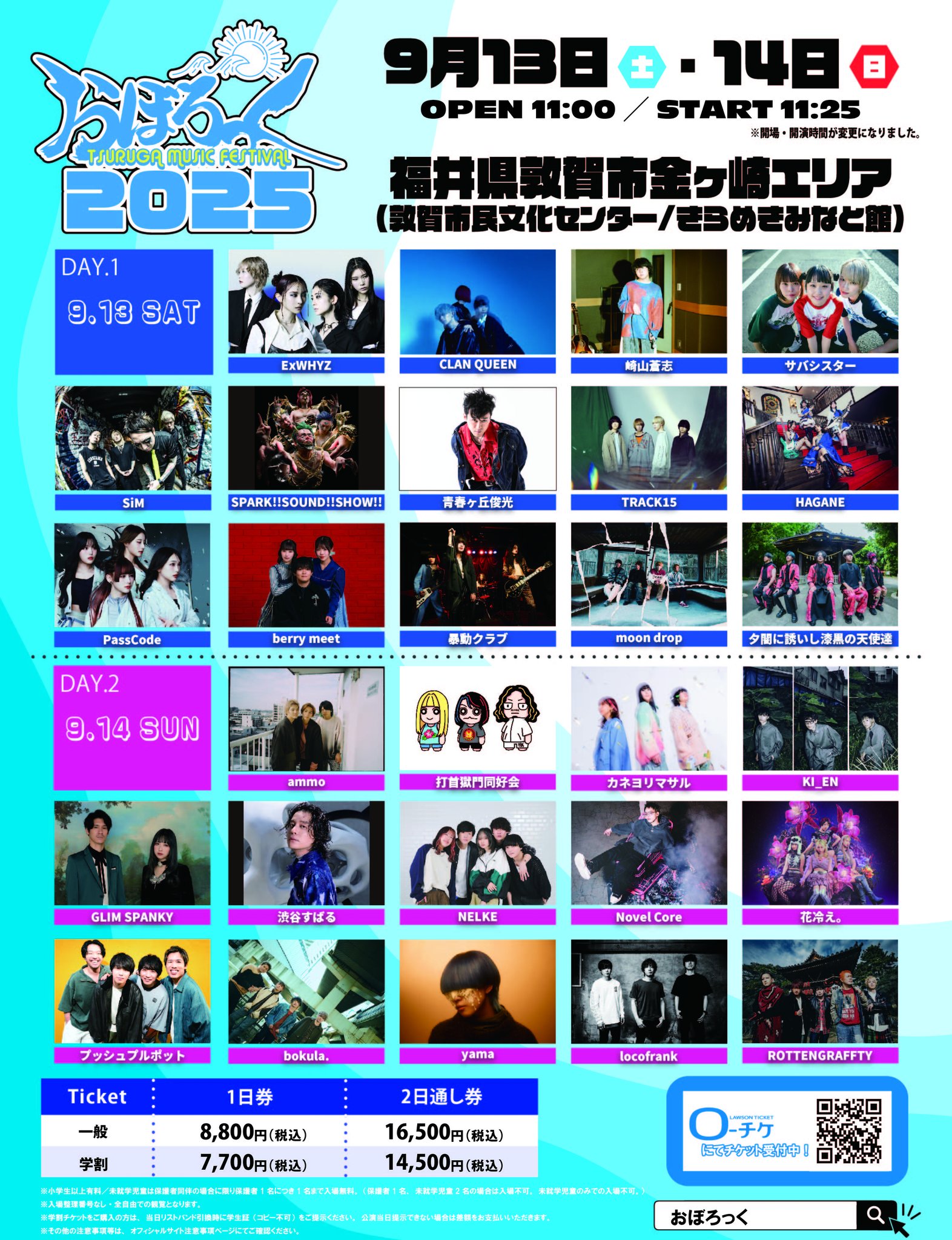 暴動クラブ / VoodooClub on X: 