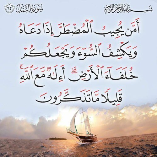 f11000000's tweet image. #خسوف_القمر #الحسين #العراق #غزة #تل_أبيب #اليمن