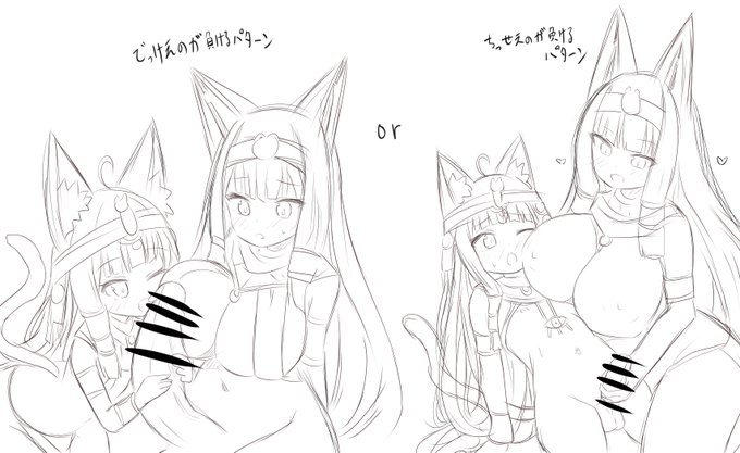 寝る寸前に魔が差したふたなり 