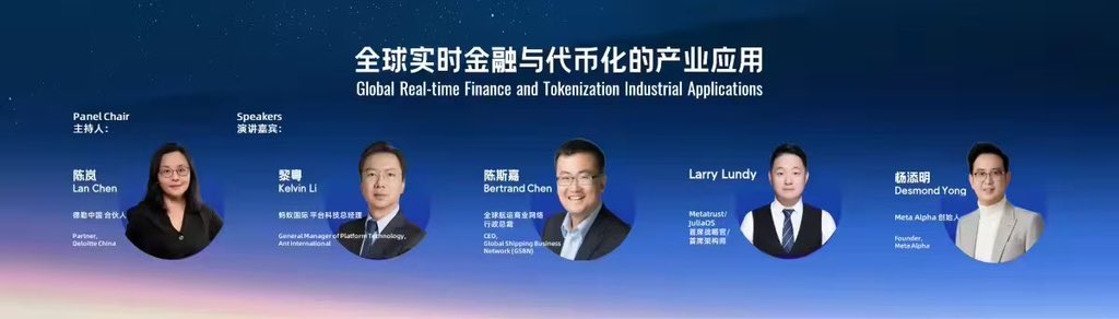 LarryHashpowerX's tweet image. See you at @Inclusion2025 #Inclusion Bund, Shanghai! @BuildOnJulia friends @UseRobora @cryptoBCLUBB