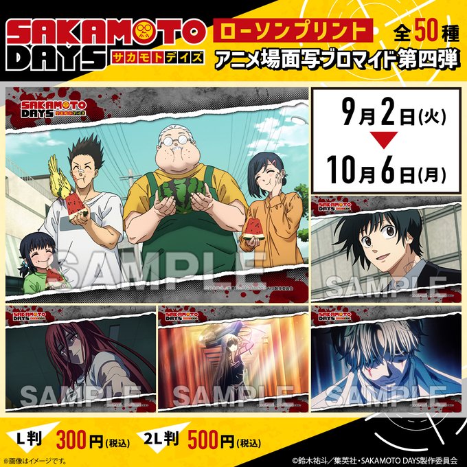 960, SAKAMOTO DAYS MARVEL 鬼滅の刃 960, SAKAMOTO DAYS MARVEL 鬼滅の刃 SAKAMOTO DAYS 【描き