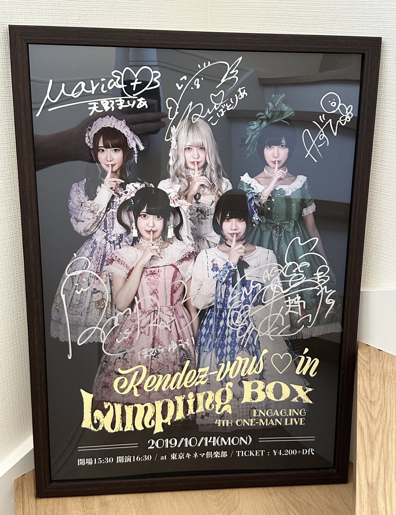 マケン姫っ! オープニング・テーマ CD販促ポスター 直筆サイン入り マケン姫っ! オープニング・テーマ CD販促ポスター 直筆サイン