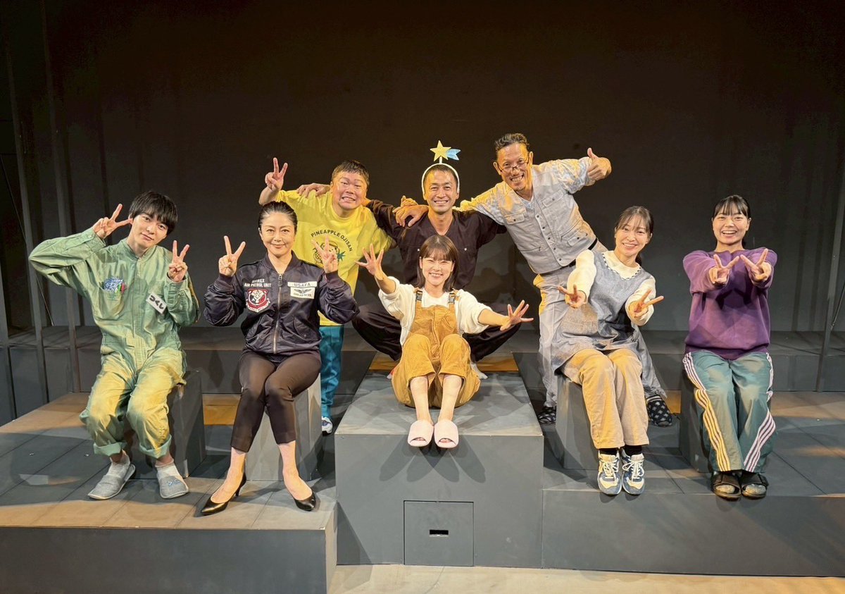 Asaeda pro「ふたり今、宙ぶらりん」💫

誰ひとり欠けることなく、無事に終演を迎えることができました💐

お客様からの温かい拍手が嬉しく、ここまでやってきて本当によかったと実感しております。

幸せな時間は儚くあっという間に過ぎていきますね。みんなにもう会いたくなってます😂