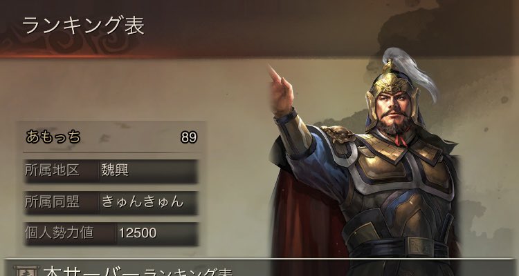 あんころもち 真戦PK23008J、S30001J tweet media