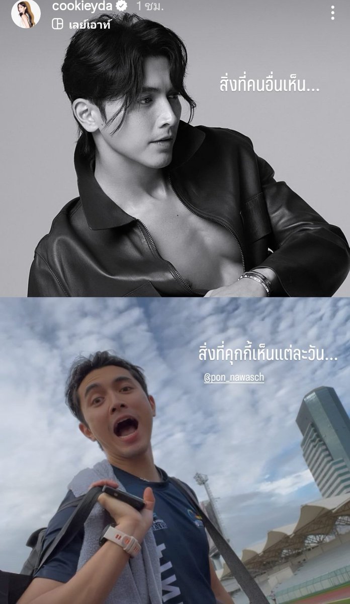 ni_nateam's tweet photo. จงภูมิใจ เราได้เห็นมุมที่คนอื่นไม่ได้เห็น
มีแต่คนอิจฉา #cookieyda 😉😘🙃
#pon_nawasch #ภณณวัสน์
#PonCookie #ภณคุกกี้ https://t.co/2xm8Z7PRUA
