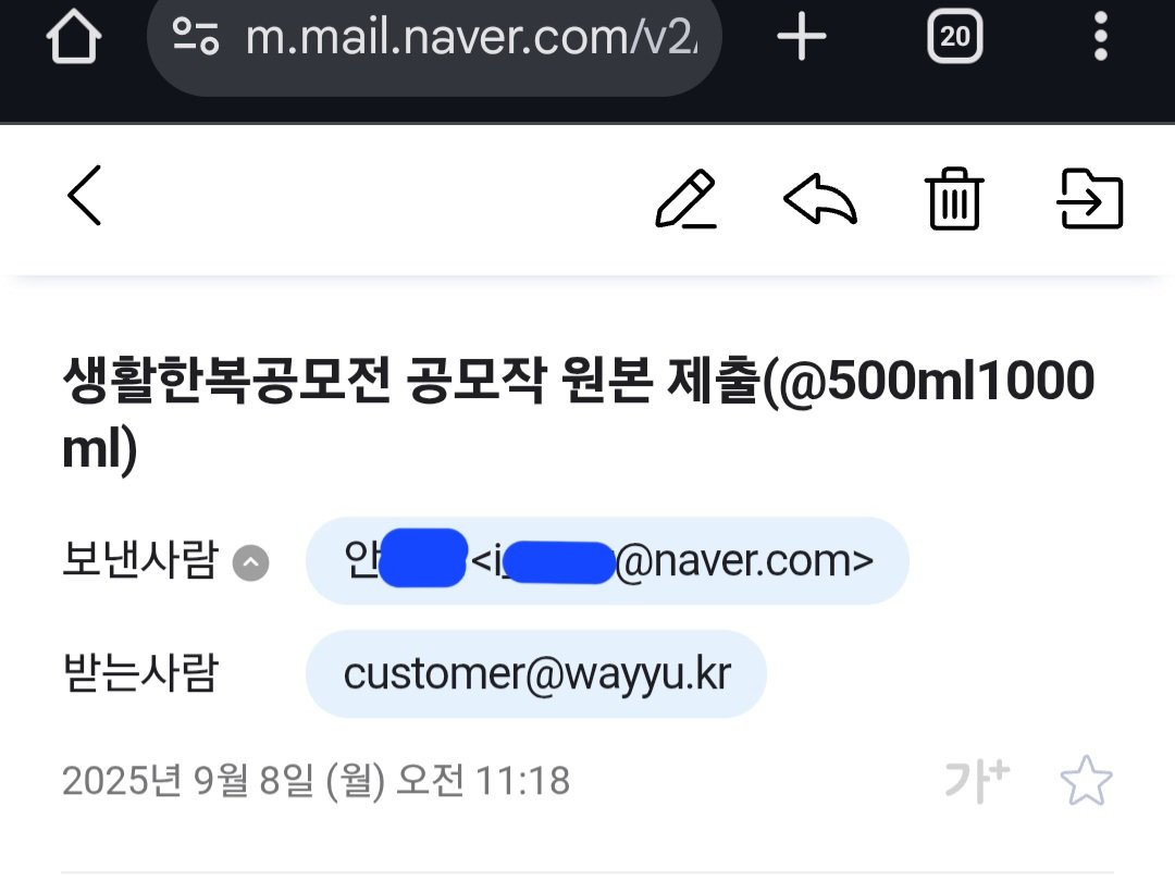 500ml1000ml's tweet photo. @wayyuhanbok @Yunyearang 네이버 메일로 보내드렸습니다! https://t.co/e8peltGHDK