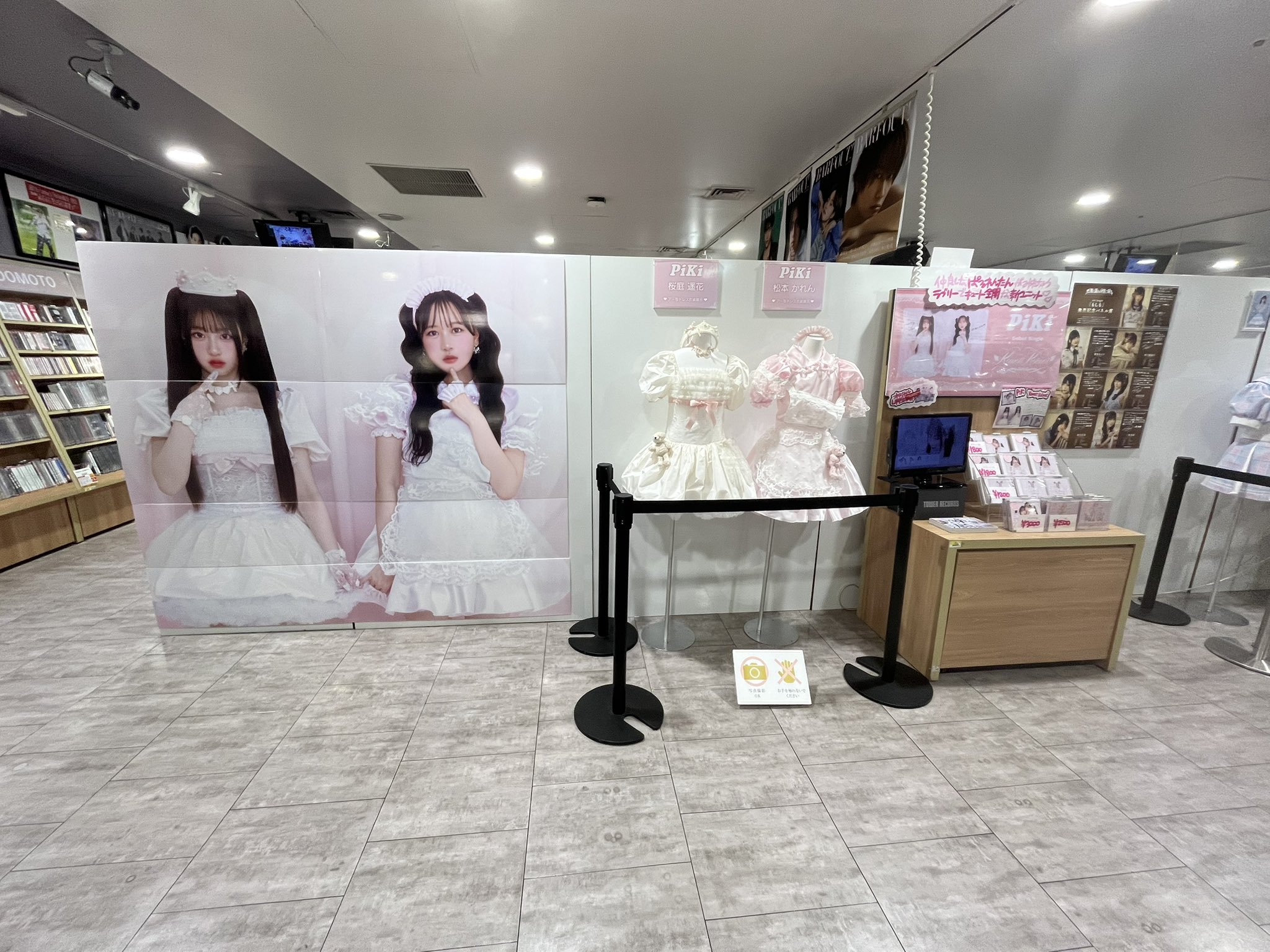 PiKi 　タワレコ　抽選会　A賞 チェキ　桜庭遥花 タワーレコード札幌パルコ店 on X: 