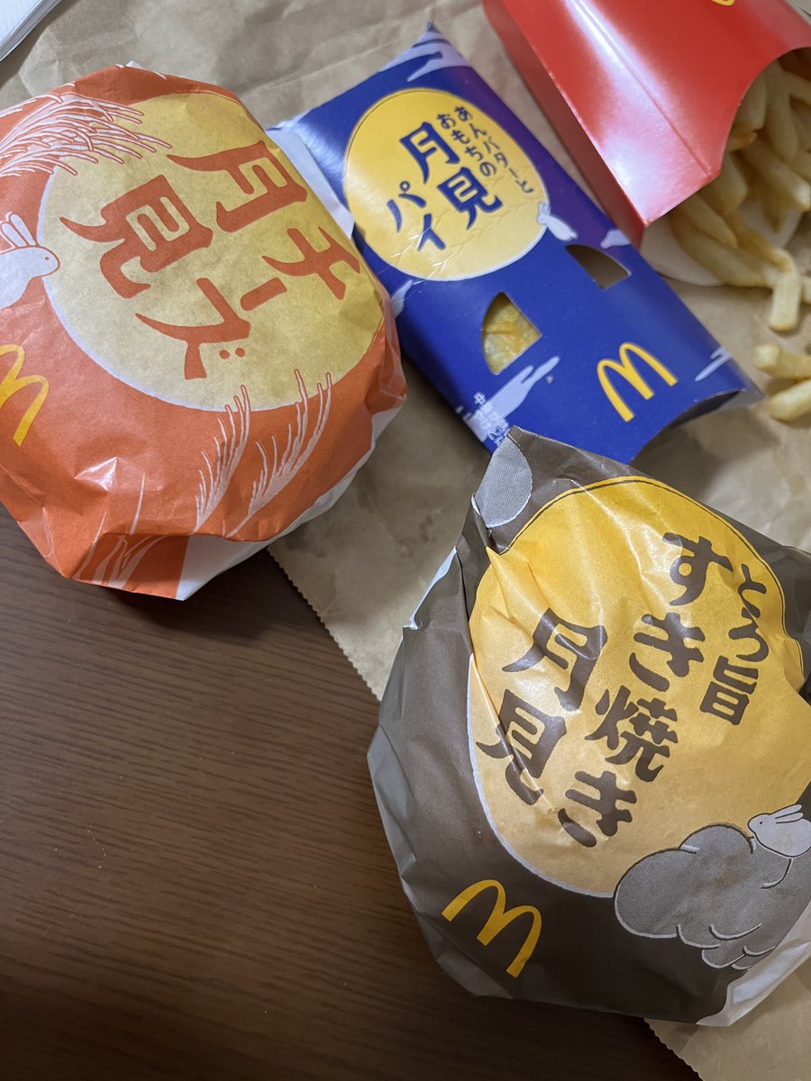 月見を手に入れた🫶すき焼き思ってたより食べやすいソースで美味しい✨次はどこの月見食べようかな！