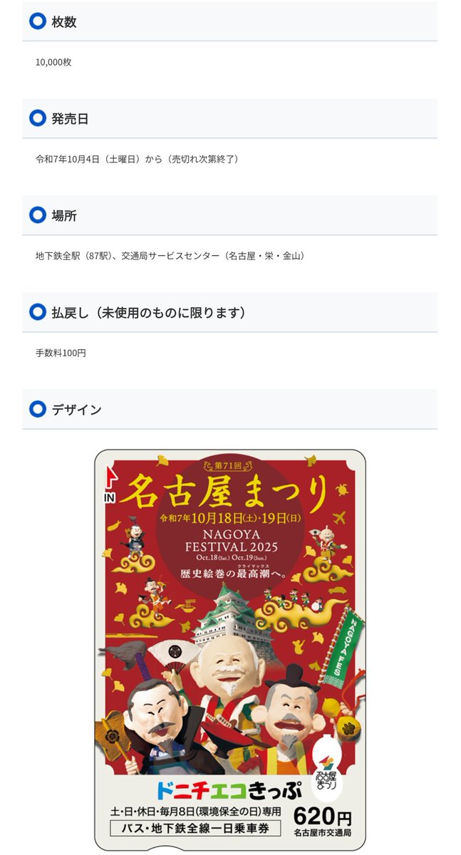 tobibashi (@tobibashi) / X