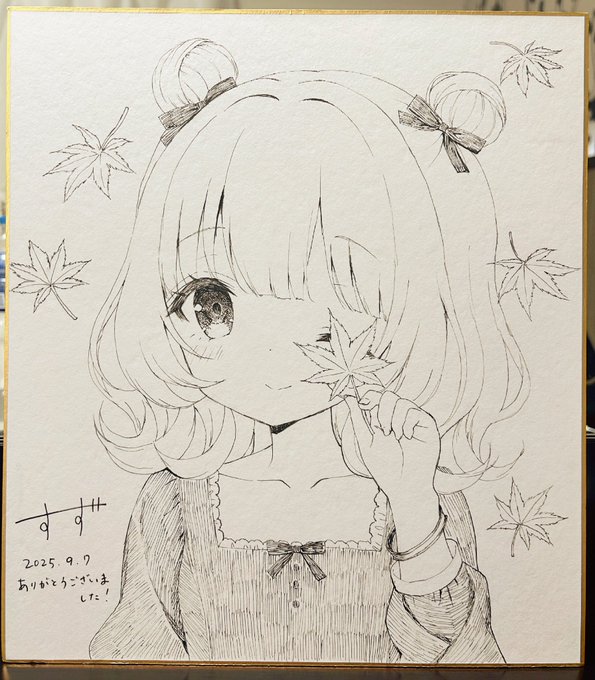 紅葉このかちゃんの直筆色紙と夏コミ新刊表紙の布ポスターの抽選販売をBASEで開始しました!! 締切は9:11 0:00です! よロシェくお願いします!