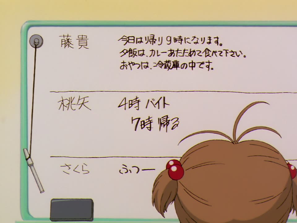 CardCaptor Sakura tweet media