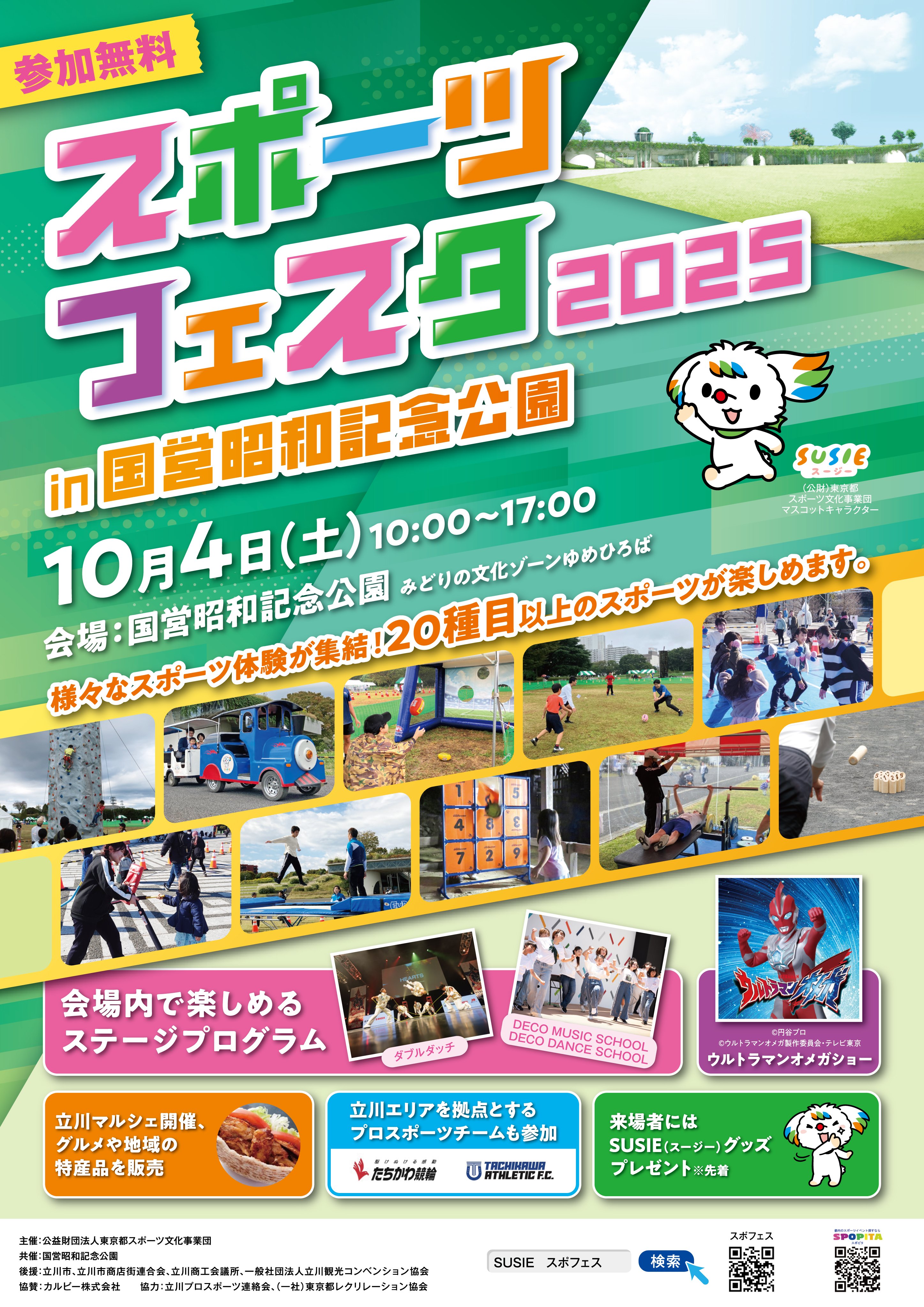 TOSS書籍セットAB TOSS書籍セットAB