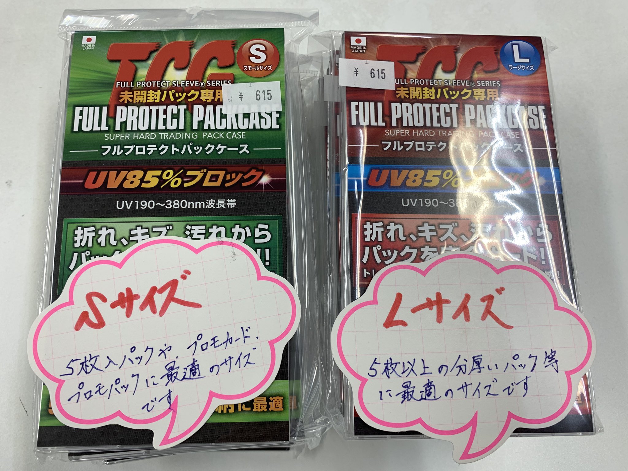 あ*様 不可抗力のILoveYou ぱしゃこれ 未開封 16パック 不可抗力のI LOVE YOU ぱしゃこれ 10パック入りBOX[ムービック