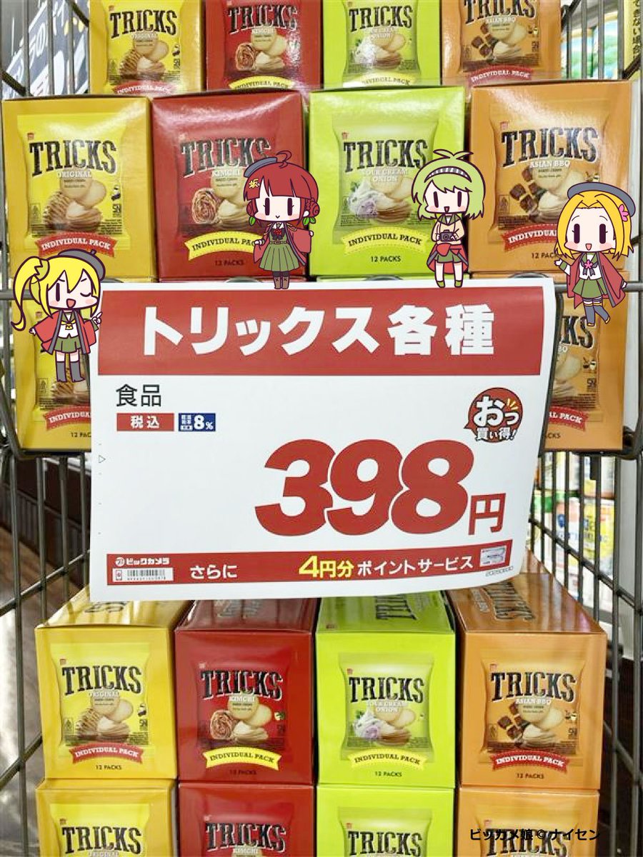 ▼ポテチページ△ ひまわり油100％ ポテトチップス｜お菓子｜商品紹介｜ドン