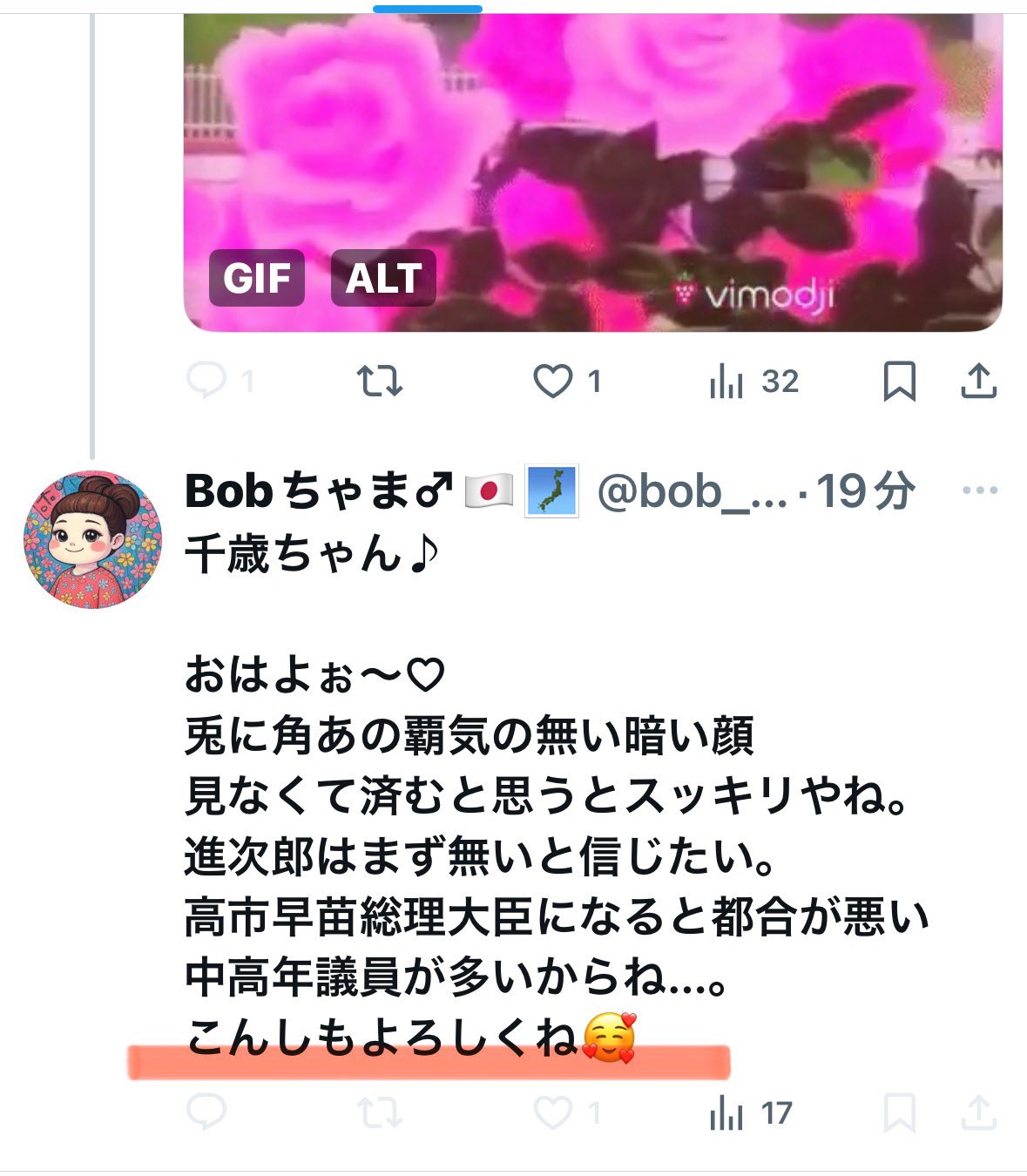 コメントしておねがいします Large on X: 