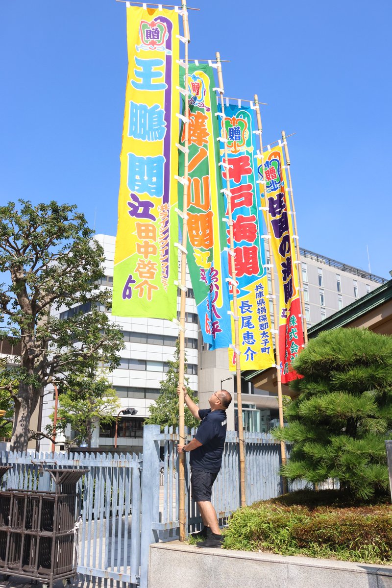 大相撲 ポスター 祝起工新国技館建設工事 記念 大相撲 ポスター 祝起工新国技館建設工事 記念 日本相撲協会公式