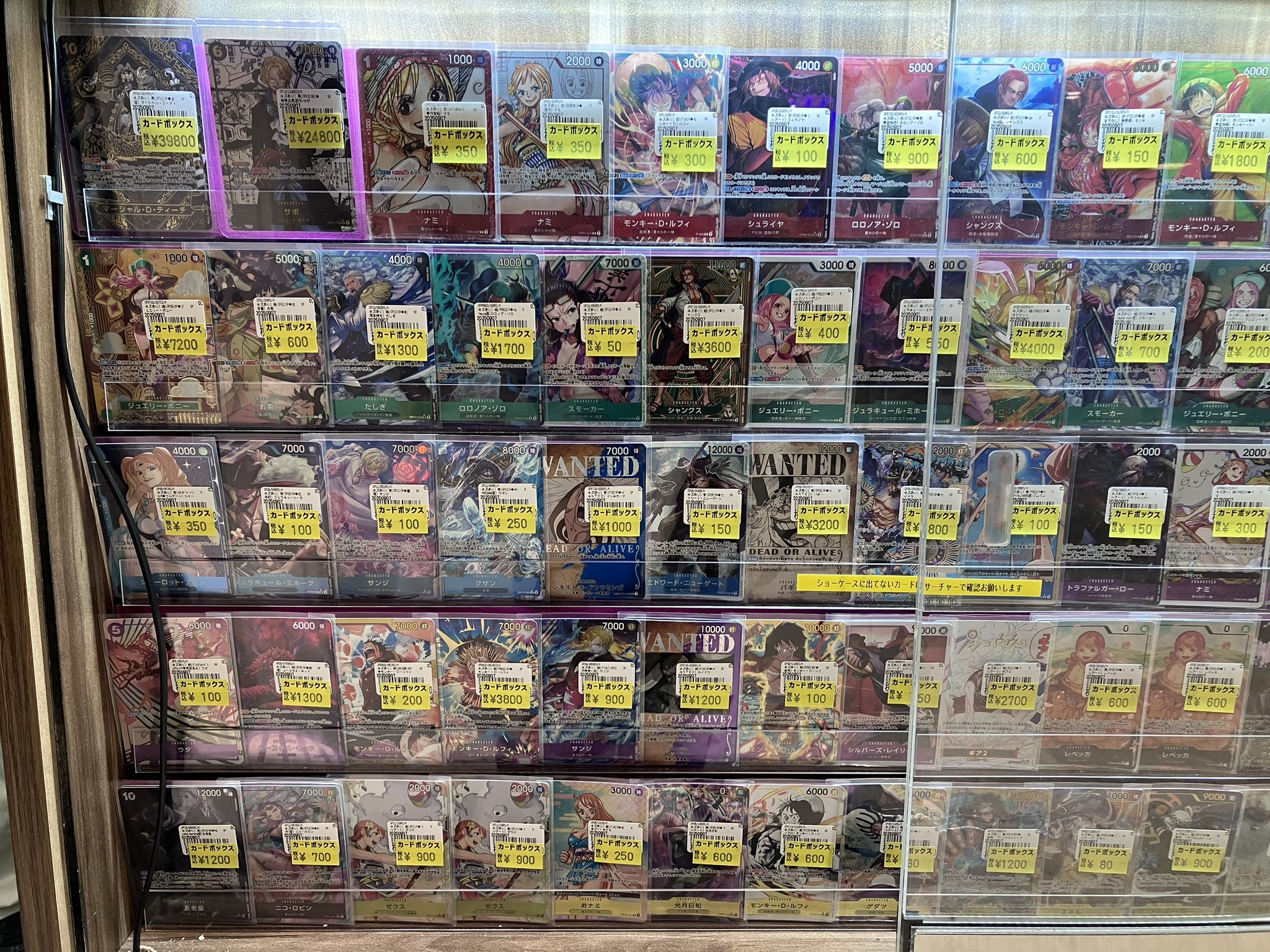 カードボックス京都ファミリー店 on X: 