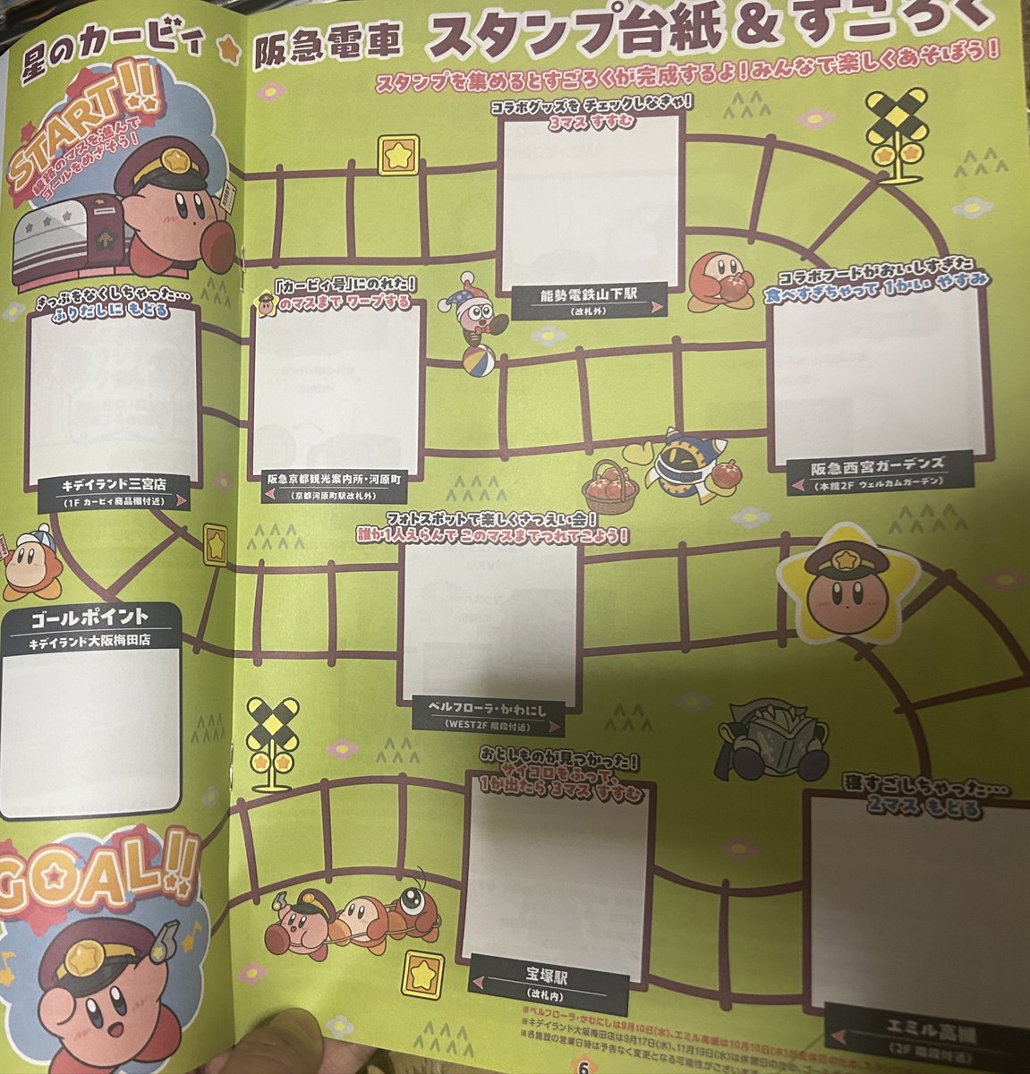 闇ヨッシー🐧遠征貧乏民 0914VAMPRESTO (@darkness_yummy) / X