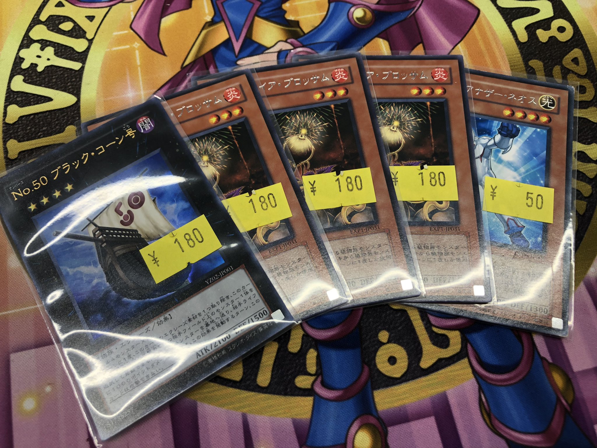 トレカボム大阪日本橋店2F 遊戯王 サプライ on X