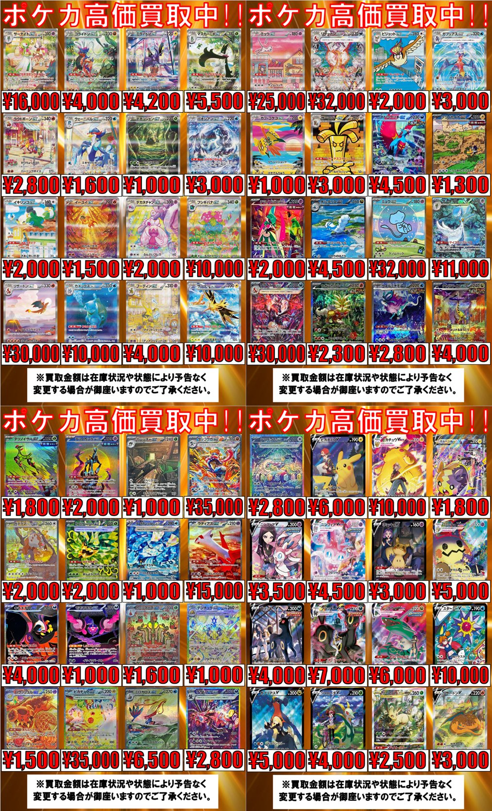 本日中に売れなければ300円❗️最新作✨ポスカサイズ額付き「千載一遇にゃんこ」 ぽてち (@wh___) / X