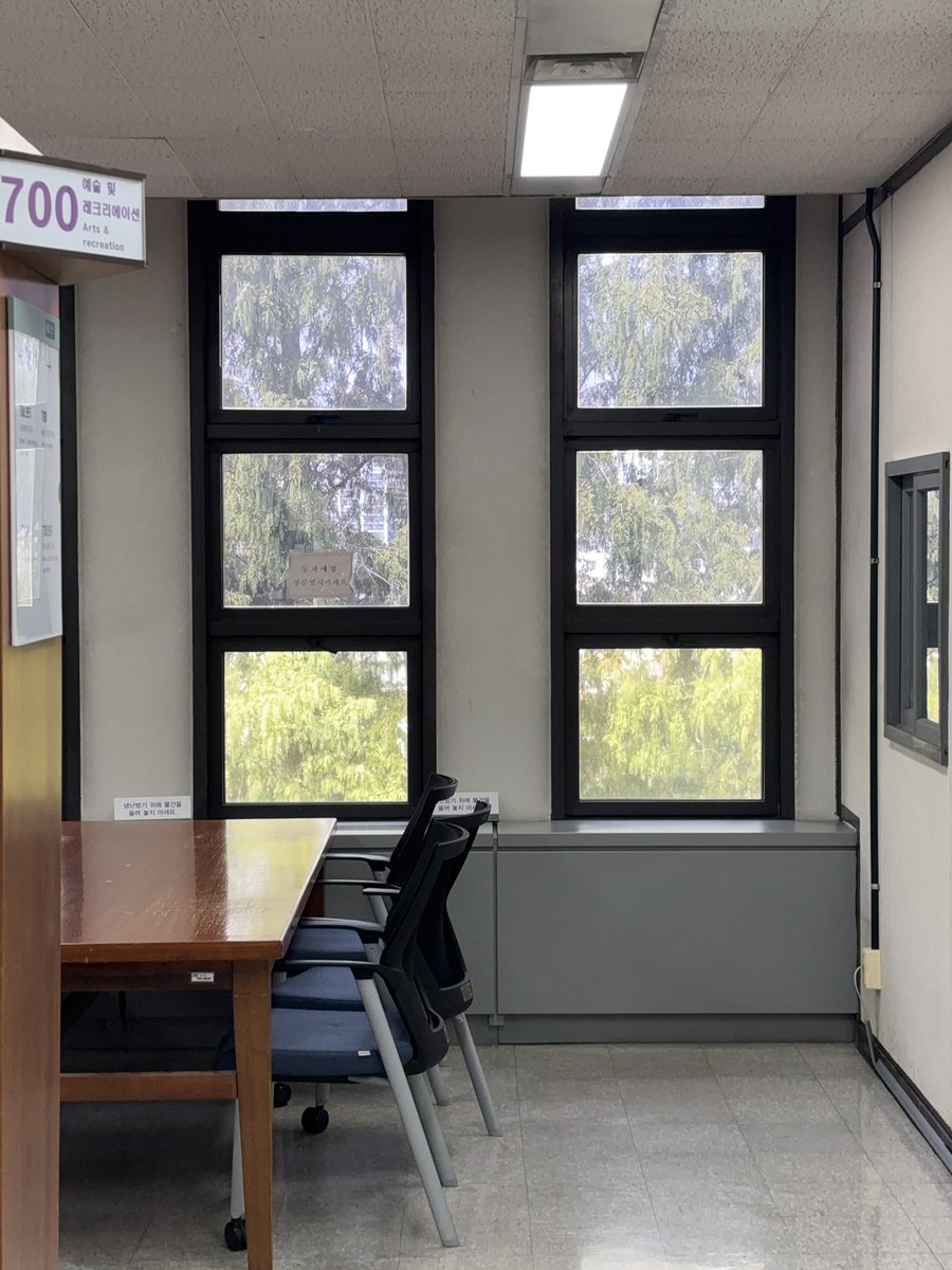 나는 울학교 도서관이 너무너무너무조아...
와도와도안질려🥹🥹