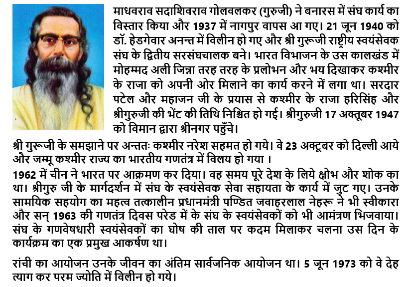 ppc_1981's tweet photo. #स्वयंसेवकों_का_घोष_की_ताल_पर_कदम_मिलाकर_चलना_एक_प्रमुख_आकर्षण_था https://t.co/E0IPxzOWtp