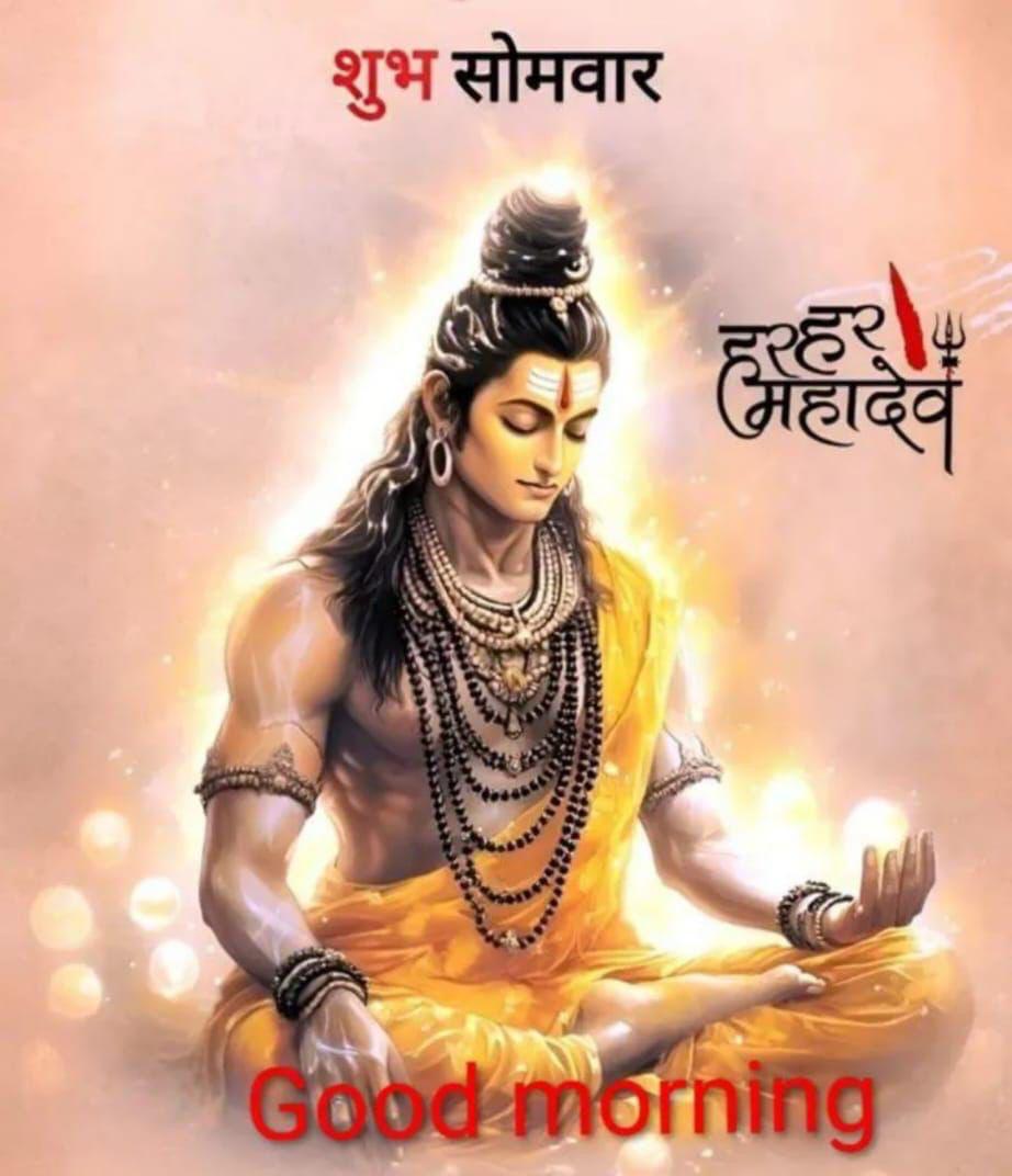 🔥
"भोले की महिमा अपार है,
उनकी कृपा से ही जीवन साकार है।
🚩 ॐ नमः शिवाय 🚩"