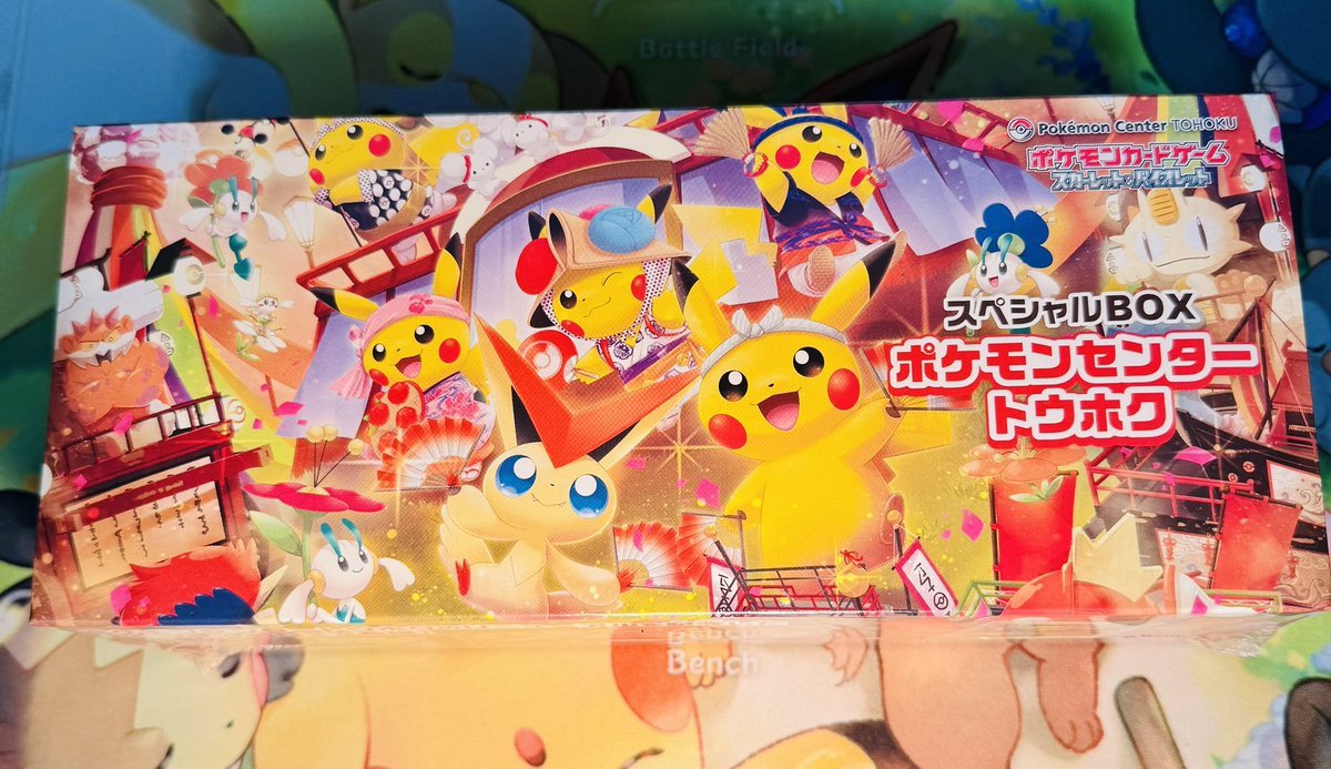 ／
緊急プレゼント企画発動中‼️🚨🚨✨
＼

画像BOXを1名様に🎁✨

当選実績ありの企画に是非ご参加ください🤝
#トレカ777実績

⚠️プレイヤーの方、開封される方でお願いします🙏⚠️

📌 応募方法
✅フォロー
✅このポスト＆引用先をリポスト

📅 48時間後に〆⏰

【 ⬇️ BASE ⬇️ 】