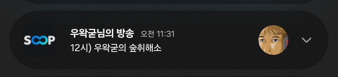 아 숙취해소? 인거야??? ㅋㅋㅋ