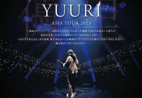 優里 アジアツアー 2025/9/7(日)代々木第一体育館 □セトリ/座席表