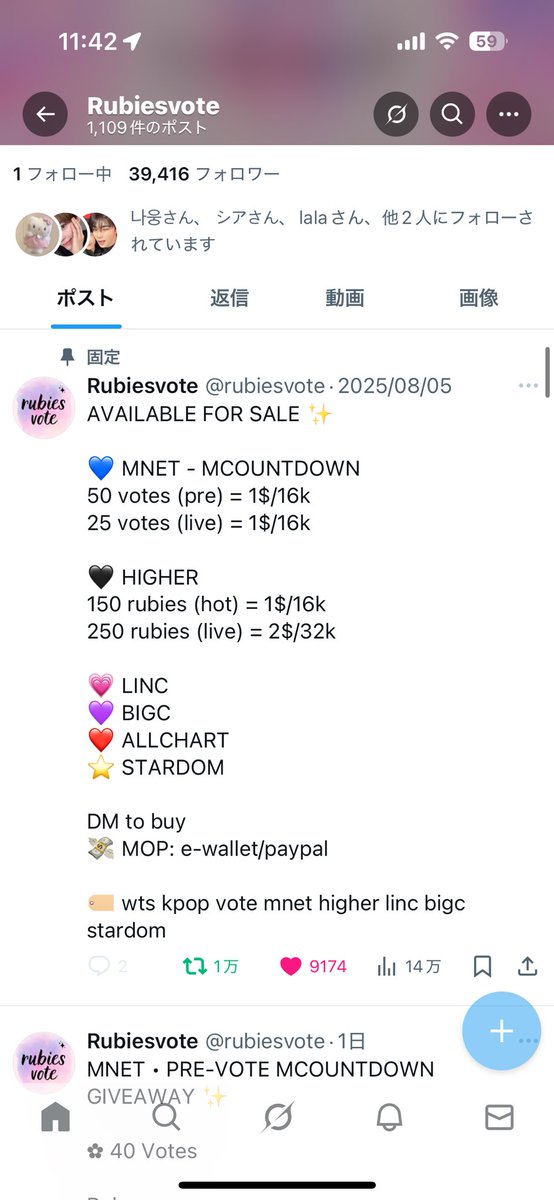 uka_bp's tweet photo. @rubiesvote for #zerobaseone https://t.co/Q5ZIFGTGTx