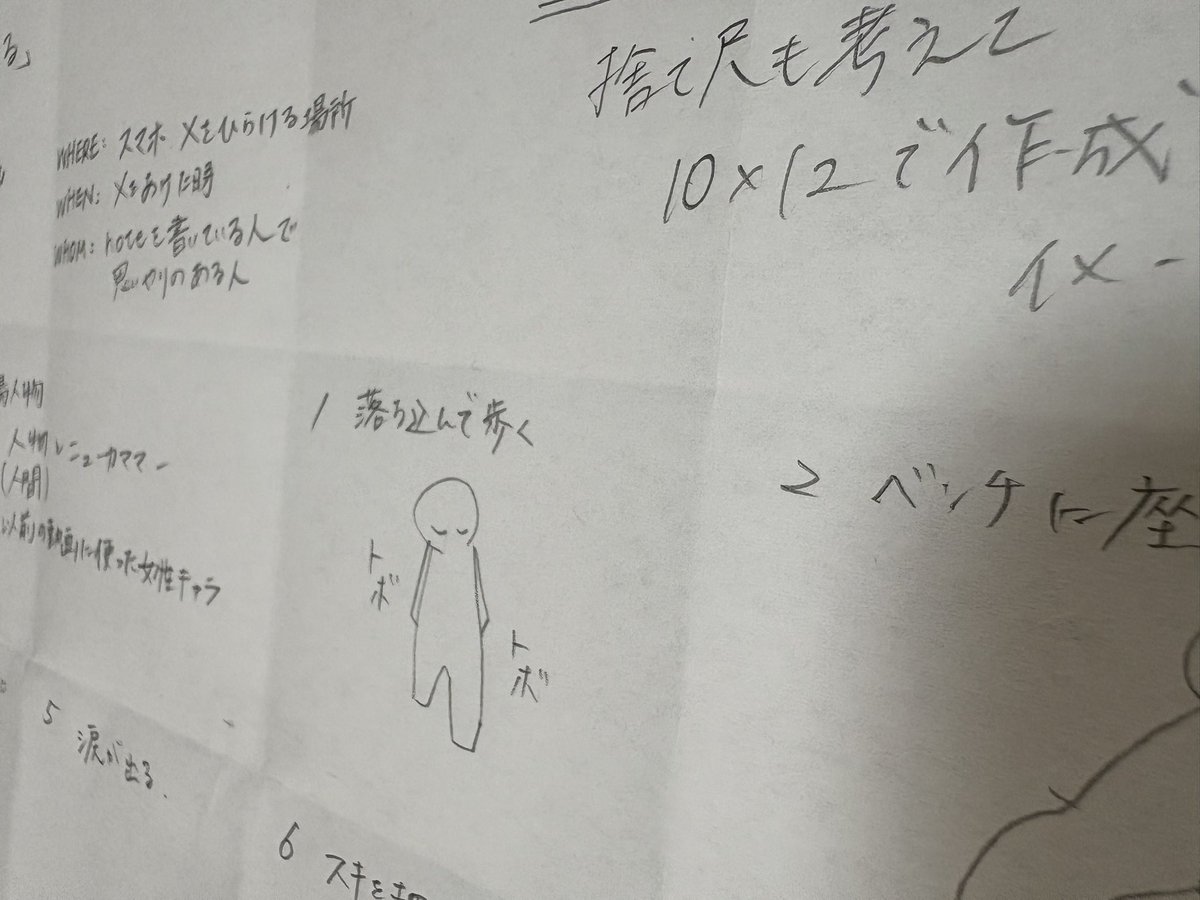 分析ママ|全人類クリエイター計画🌸 (@bunsekimama) on Twitter photo 【 noteのスキ画像に想いを込める文化を育てる】を目標に、普及動画を作成中です💪🌸
楽しい…😌
1人でも多くの方に届いて、 noteの街がもっと楽しくなりますように✨ 【 noteのスキ画像に想いを込める文化を育てる】を目標に、普及動画を作成中です💪🌸
楽しい…😌
1人でも多くの方に届いて、 noteの街がもっと楽しくなりますように✨