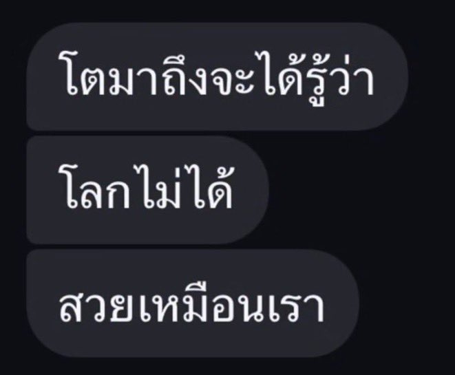 อา-rin (@freakkarinax) on Twitter photo 