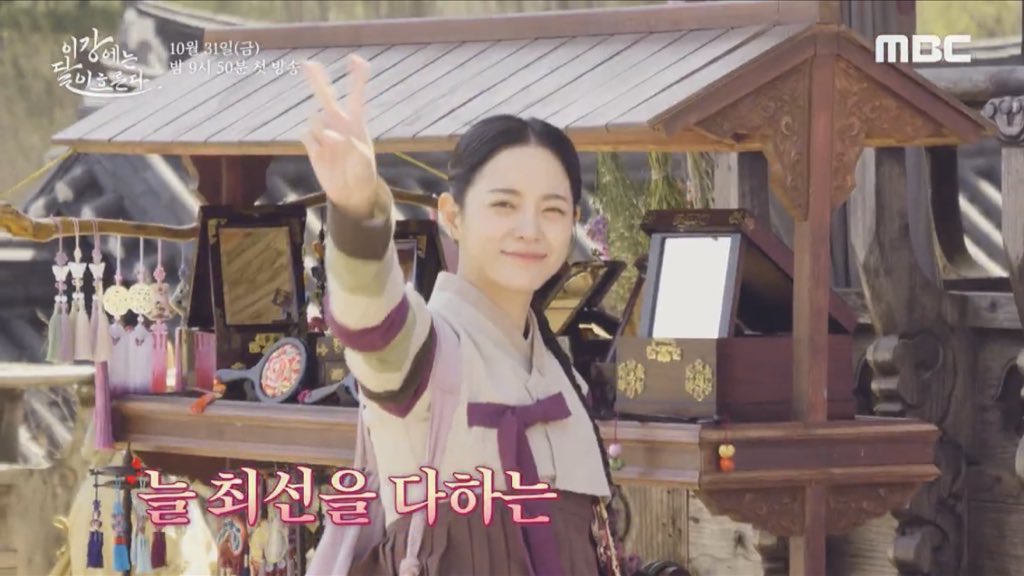 sesangmountain's tweet photo. Sejeong three roles  as free-spirited traveling merchant who has lost parts of her past memories
-Soul swap with crown prince 
-Her real life when past memories reveal as Denouement? 🥳
I am so seated !!!  
To understand sejeong’s Park Dal-I character analysis and adaptation of these complex characters into Life
#KIMSEJEONG
#TheMoonFlowsInThisRiver