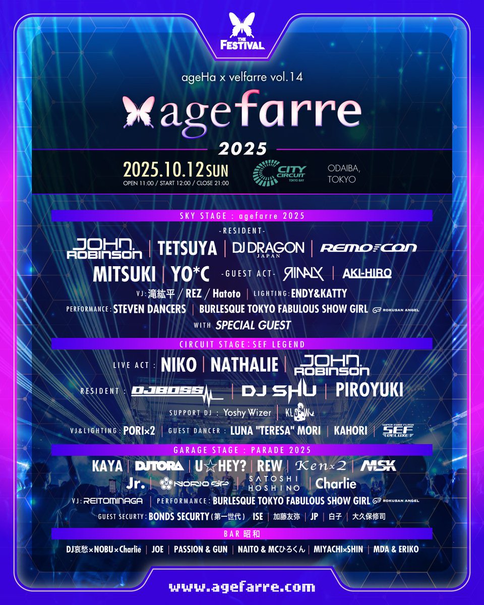𝐚𝐠𝐞𝐟𝐚𝐫𝐫𝐞 𝟐𝟎𝟐𝟓 -𝐚𝐠𝐞𝐇𝐚×𝐯𝐞𝐥𝐟𝐚𝐫𝐫𝐞 𝐯𝐨𝐥.𝟏𝟒-   
🦋𝑳𝒊𝒏𝒆 𝒖𝒑🦋

お待たせしました🙏
2025年のagefarreラインナップ公開です🫶

Ticket Link &gt;&gt;&gt; ageha.zaiko.io/e/agefarre2025