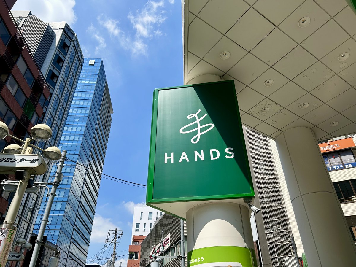 おはようございます☀️ 9/8(月)ハンズ渋谷店本日も夜9時までの営業
