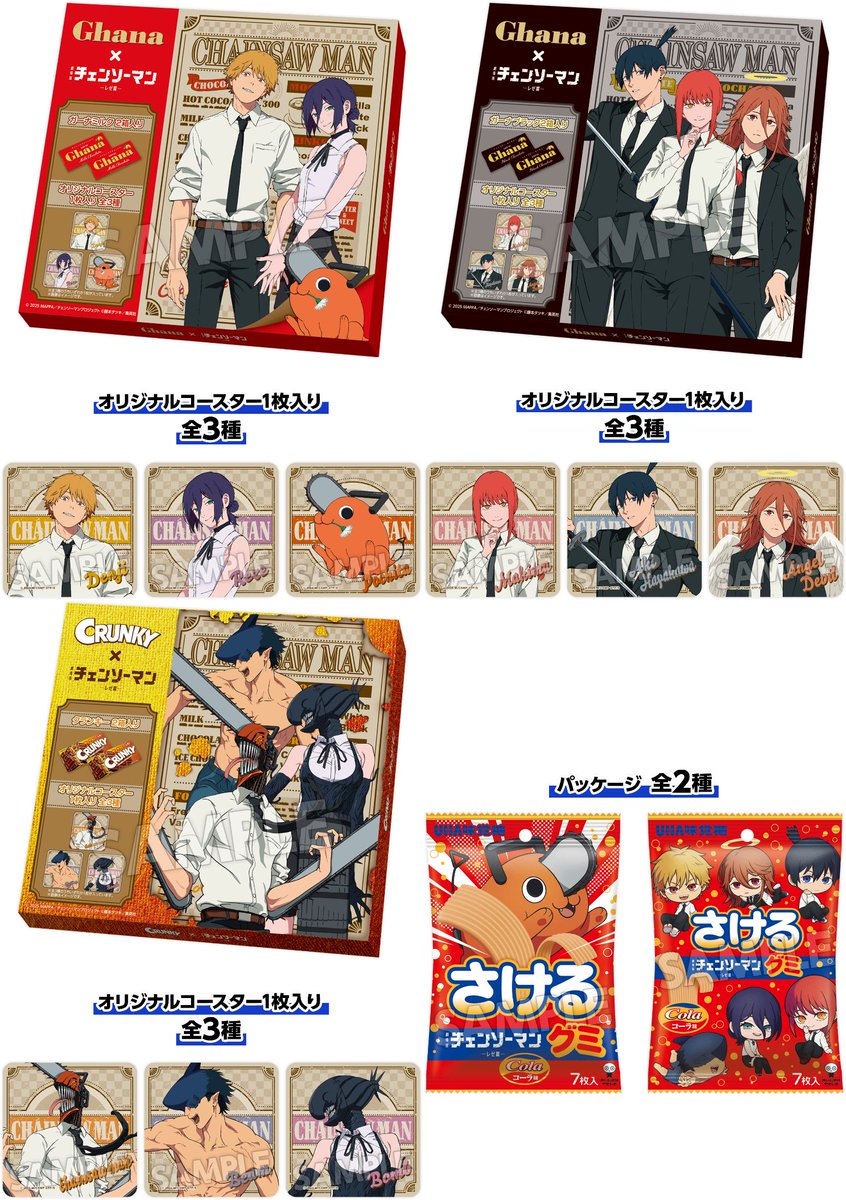 専用様✨テーマ'心' FSD全装備型。 My X(twitter) has never been growing well but