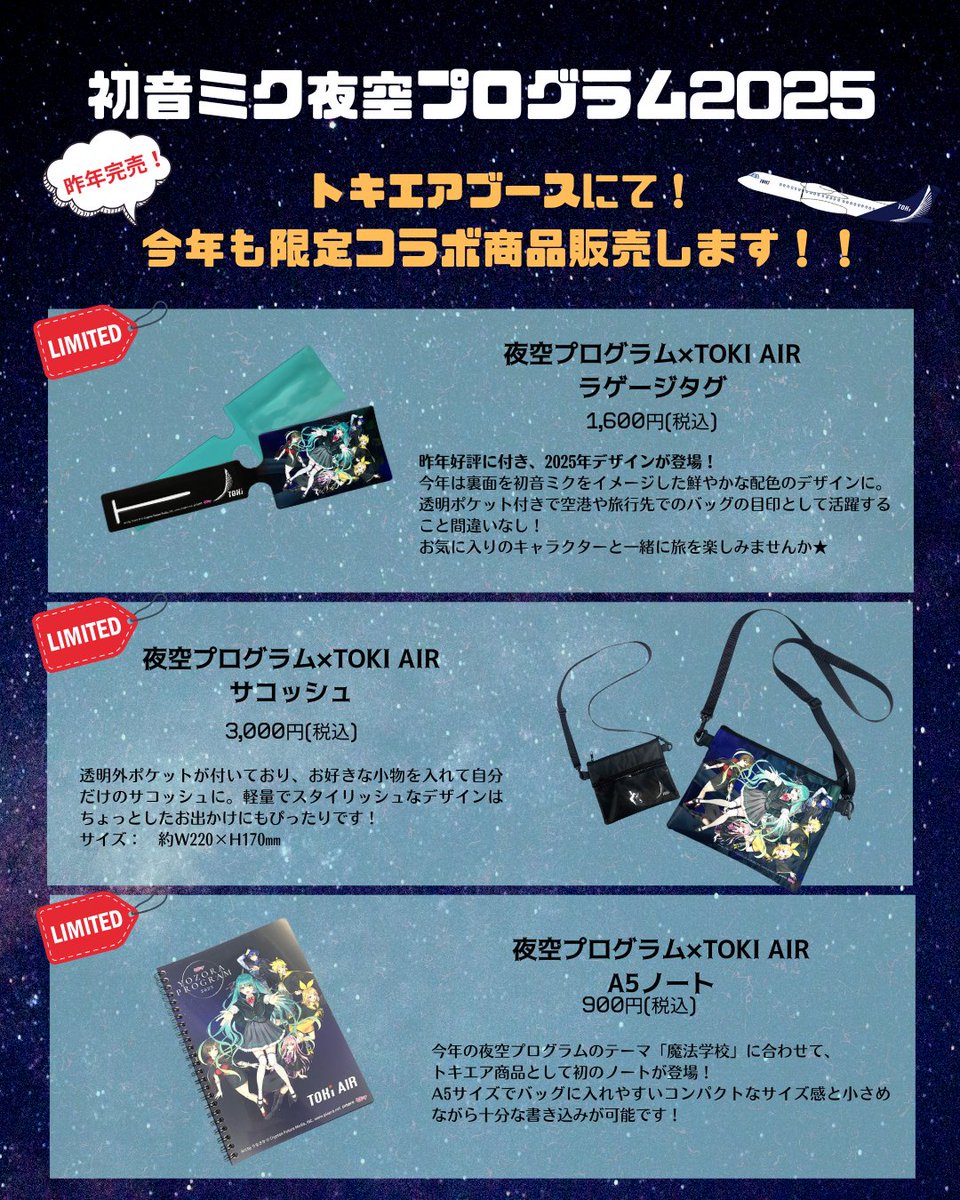 新品、未開封、ナポレオン・ヒル プログラム速聴機セット RECORD LABEL シチズン レコードレーベル TSUNO CHRONO Custom Limited