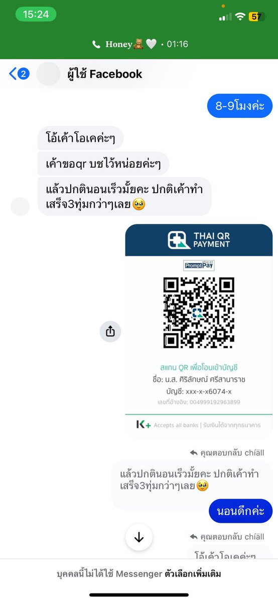 Sirilak Srisanarat tweet media
