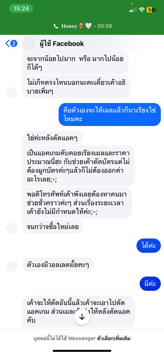 Sirilak Srisanarat tweet media