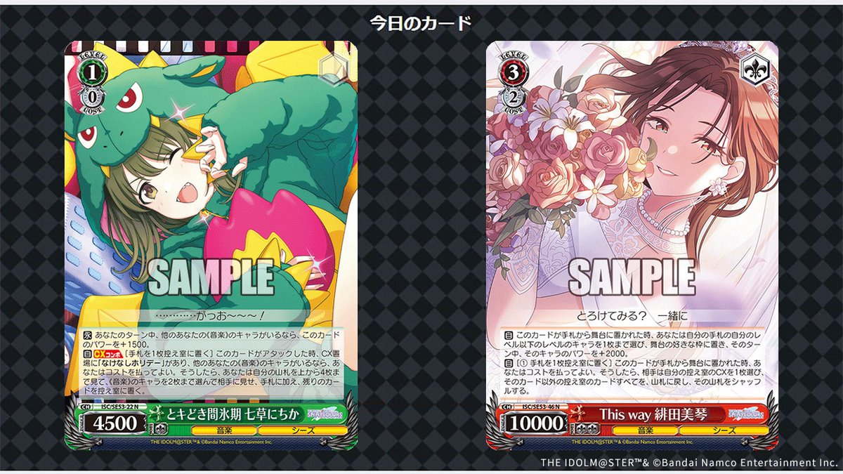 ヴァイス　シャニマス　12BOX Amazon.co.jp: ヴァイスシュヴァルツ プレミアムブースター