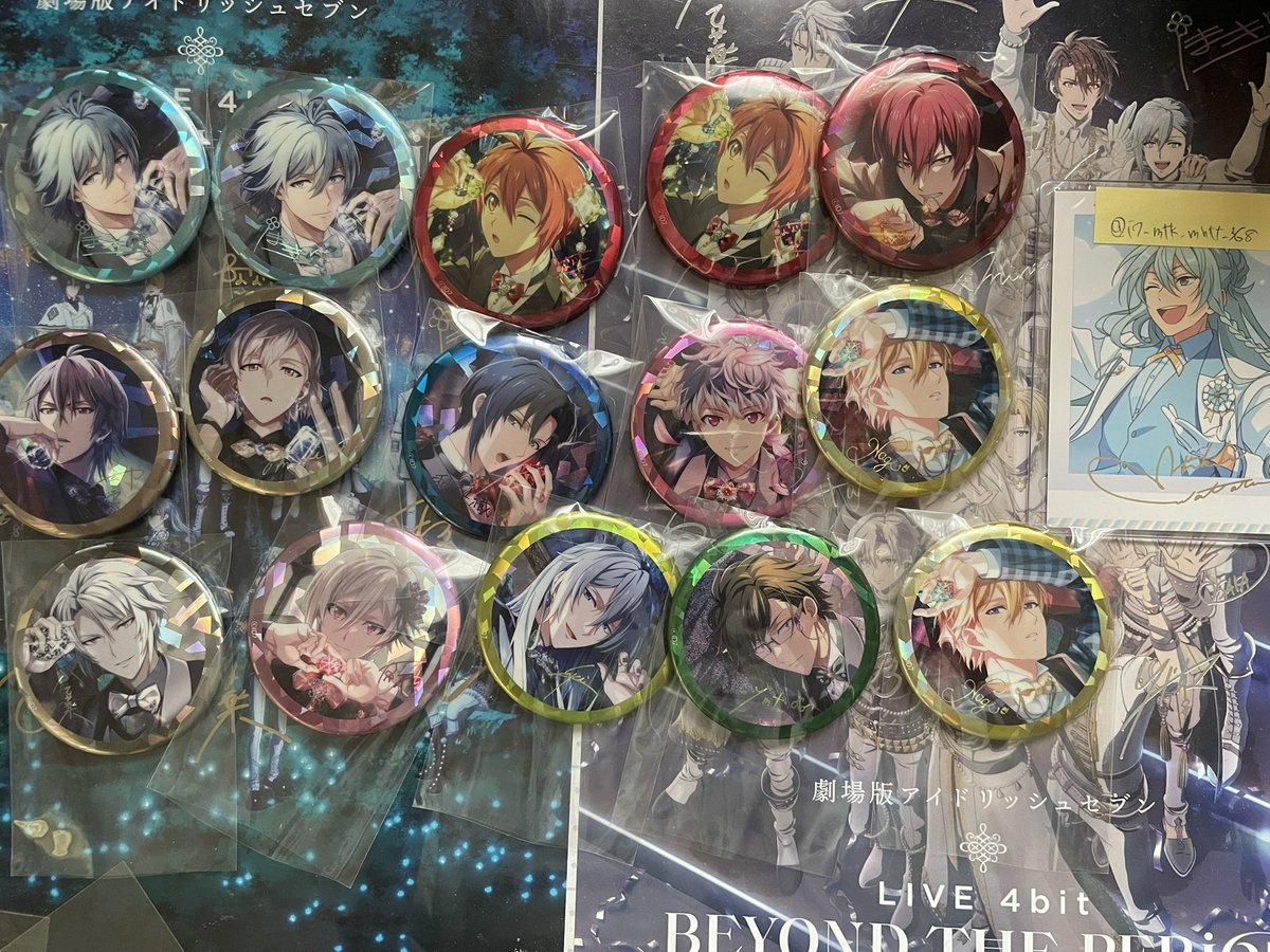 【交換】アイナナ La'Stiara 缶バ ラスティアラ 

譲/☆一織、〇大和、環2、〇ナギ2、陸2、☆楽、☆天、☆百、千、トウマ、〇巳波、〇虎於

求/  悠 &gt; 龍之介

・郵送2〜
・〇のみ龍之介との交換、☆無印は悠と交換
・多忙のためお返事にお時間頂きます

お気軽にお声掛けください