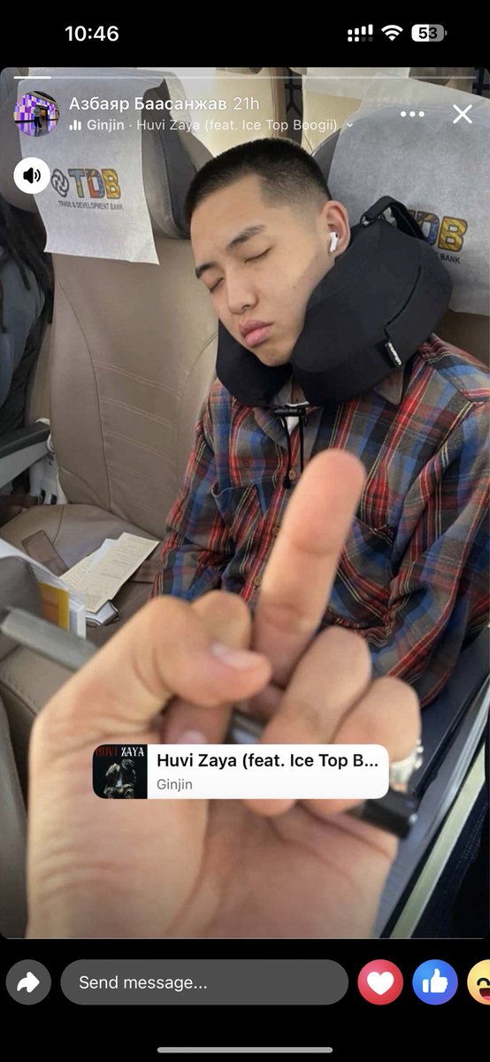 Энэ хүү бүүр ад үзэгдэж дууслаа хөөрхий