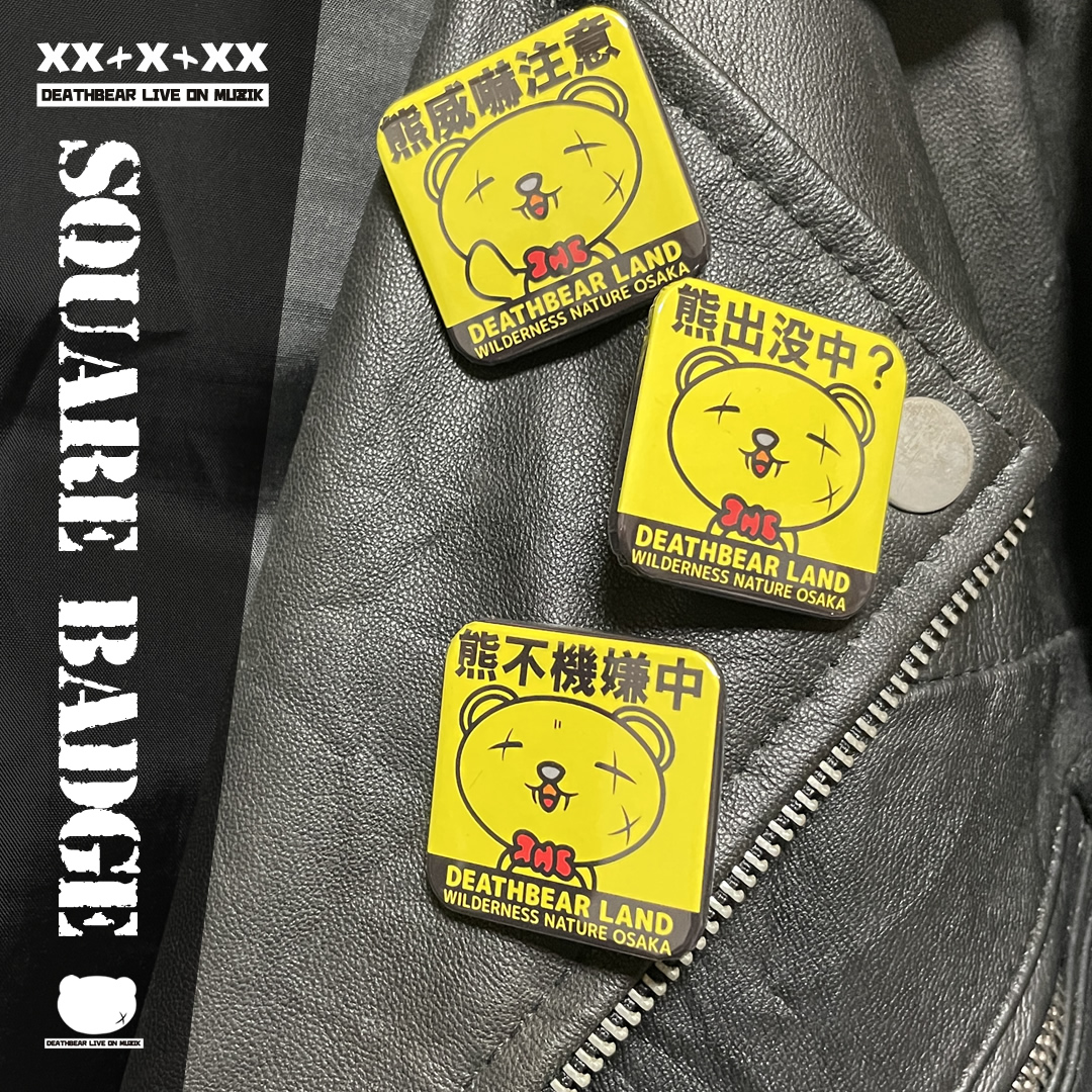 デスベア🐻【DEATHBEAR LIVE ON MUZIK】 on X: 