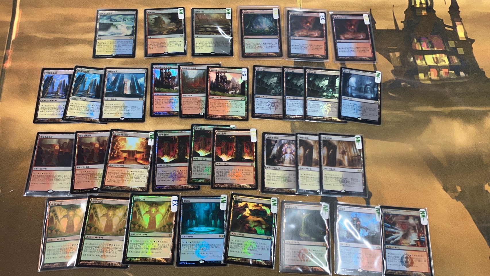 MTG Foil ゼンディカーフェッチランド 5種 セット 他言語 MTG Foil ゼンディカーフェッチランド 5種 セット 他言語 MTG