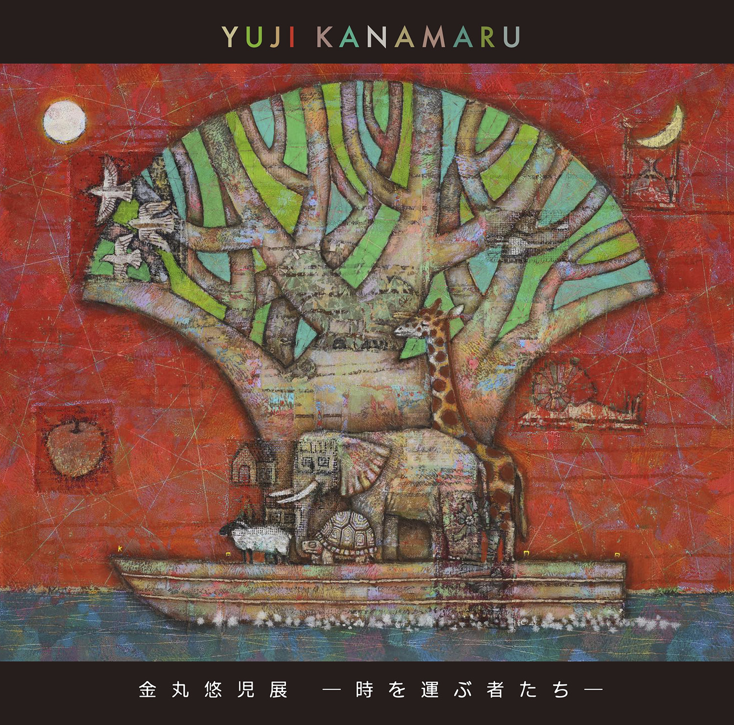 金丸悠児 Yuji Kanamaru (@yujikanamaru) / X
