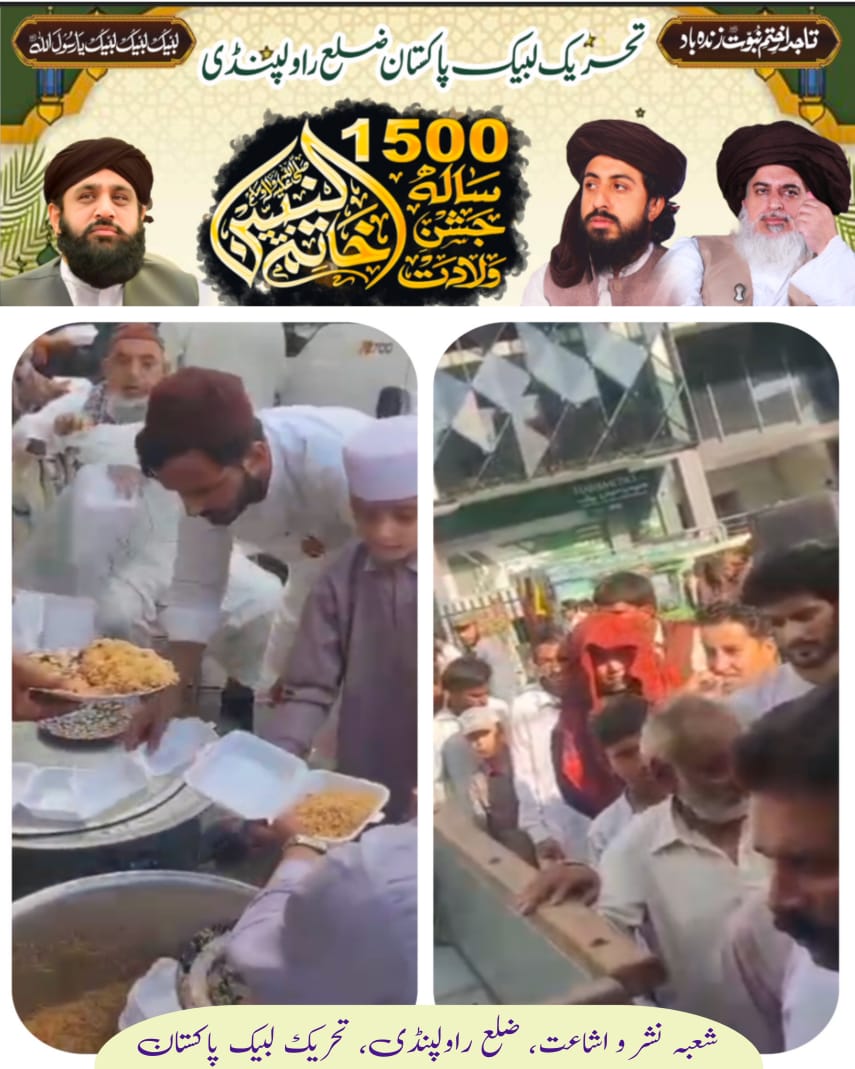 راجہ❤فہیم (@5fahim4) on Twitter photo #عطاری_پرموشن
صبح بخیرʟɪsᴛ-²
<a href="/X1myX/">Qadri</a>
<a href="/Jani__101/">Me_Jani</a>
<a href="/_Umer01_/">Umer Jahangir</a>
#SaadRizviInKarachi
<a href="/YaRaza_/">کلـک رضـا لاہــور🇵🇸🇵🇰</a>
<a href="/Mrha__/">MIRHA</a>
<a href="/__SRG_1/">𝙎𝙤𝙝𝙖𝙞𝙡 𝙍𝙖𝙛𝙞𝙦𝙪𝙚 𝙂𝙪𝙟𝙟𝙖𝙧</a>
<a href="/ChDHrY4/">©️H🔙UP🆔️🇵🇸</a>
<a href="/HaqStrike/">فلا نامت اعین الجبناء</a>
<a href="/immmala__/">MaLa 🦋</a>
<a href="/Mir_Backup_/">Hasan Bay 🇵🇰</a>
<a href="/Arsal_tlp313/">Arsal</a>
<a href="/MAkhtar125/">Muhammad Akhtar</a>
<a href="/SaeedAb107/">Saeed Abbasi</a>
<a href="/Khan122163/">Engr. Muhammad Khan</a>
<a href="/RizviaW86104/">Rizvia warrior</a>
<a href="/Labikwala12345/">DOCTOR</a>
<a href="/HamHum313313/">Red Rose🌹</a> #عطاری_پرموشن
صبح بخیرʟɪsᴛ-²
<a href="/X1myX/">Qadri</a>
<a href="/Jani__101/">Me_Jani</a>
<a href="/_Umer01_/">Umer Jahangir</a>
#SaadRizviInKarachi
<a href="/YaRaza_/">کلـک رضـا لاہــور🇵🇸🇵🇰</a>
<a href="/Mrha__/">MIRHA</a>
<a href="/__SRG_1/">𝙎𝙤𝙝𝙖𝙞𝙡 𝙍𝙖𝙛𝙞𝙦𝙪𝙚 𝙂𝙪𝙟𝙟𝙖𝙧</a>
<a href="/ChDHrY4/">©️H🔙UP🆔️🇵🇸</a>
<a href="/HaqStrike/">فلا نامت اعین الجبناء</a>
<a href="/immmala__/">MaLa 🦋</a>
<a href="/Mir_Backup_/">Hasan Bay 🇵🇰</a>
<a href="/Arsal_tlp313/">Arsal</a>
<a href="/MAkhtar125/">Muhammad Akhtar</a>
<a href="/SaeedAb107/">Saeed Abbasi</a>
<a href="/Khan122163/">Engr. Muhammad Khan</a>
<a href="/RizviaW86104/">Rizvia warrior</a>
<a href="/Labikwala12345/">DOCTOR</a>
<a href="/HamHum313313/">Red Rose🌹</a>