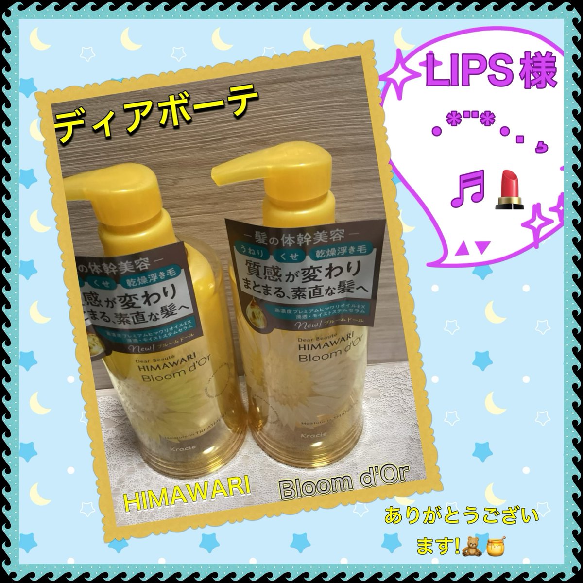 🍯🧸🍯キューピーハニー🍯🧸🍯 (@sakura5144) / X