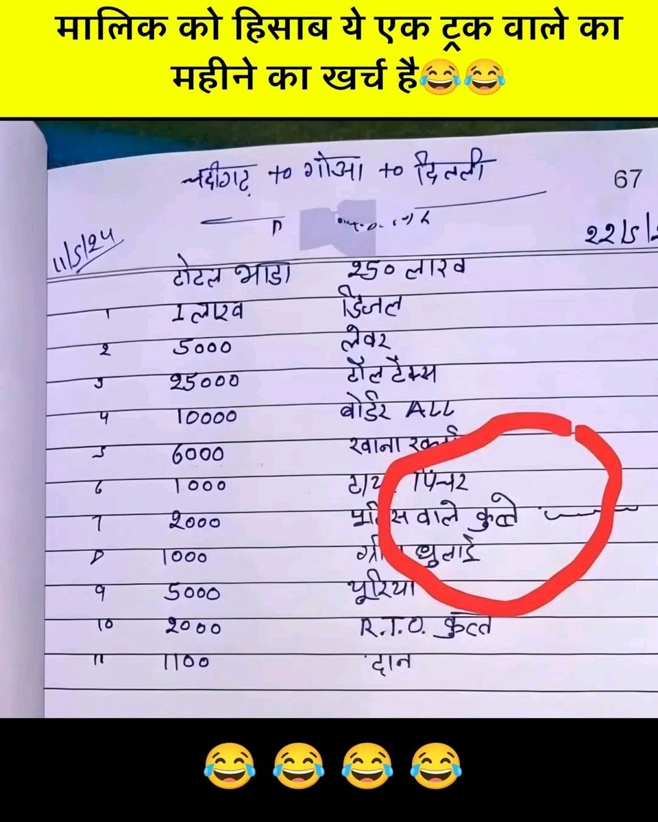 😂😂🤣😅😂😂😂🤣😅🤣